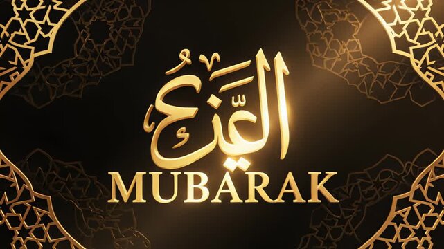 Luxury Golden Eid Mubarak Greeting with Arabic Calligraphy and Islamic Patterns