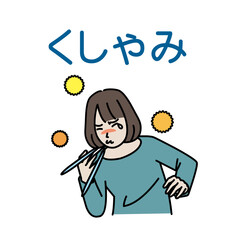 花粉症で、くしゃみをする女性のイラスト