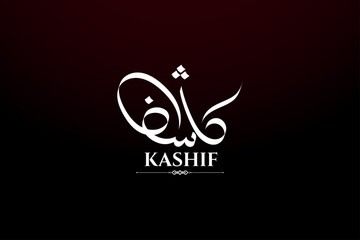 Kashif's name in Arabic design