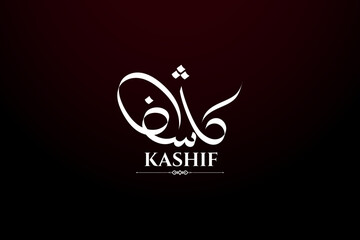 Kashif name Arabic design
