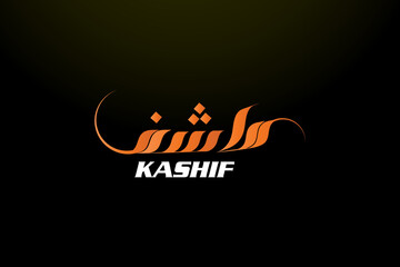 Kashif name logo