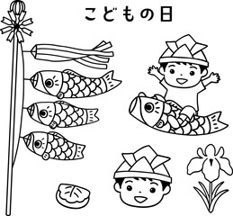 こどもの日の線画イラストセット