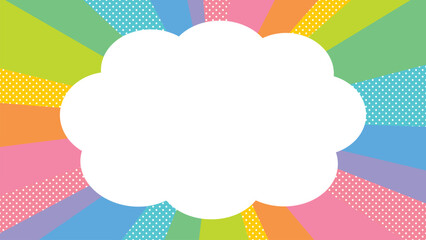 カラフルサンバーストとドット背景のもくもく雲フレーム