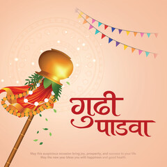 Happy Gudi Padwa with decorated background of celebration of India. Creative vector illustration design. Hindi text translation "Gudi Padwa". © RMAKE
