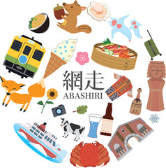 北海道　網走　観光　旅行　