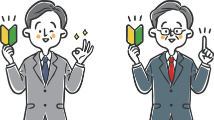初心者マークを持つ中高年ビジネスマン　上半身　ベクター