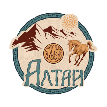 Vector round ethnic art, Altai inscription, Altai ornament, isolated on a white background, vector design