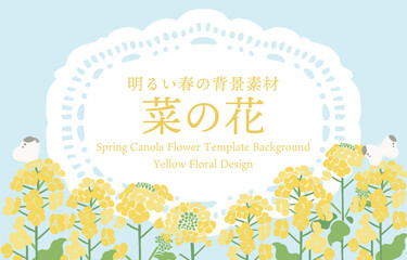 Textile Style Canola Flower (Nanohana) Vector Template | Spring Floral Background Illustration