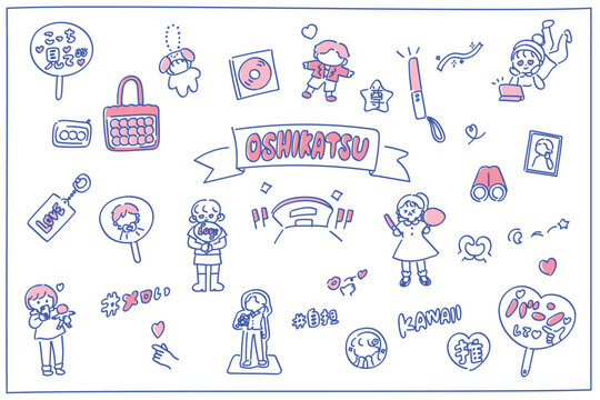 推し活・ライブ関連のゆるかわイラストセット｜シンプルでおしゃれなイラスト