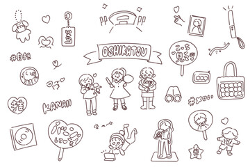 線画の推し活アイコンイラストセット｜手書きのゆるかわいいイラスト