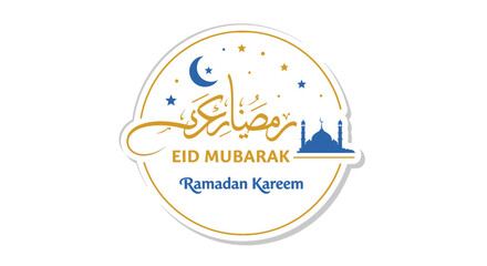 Eid Mubarak Ramadan Kareem Greeting