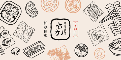 Japanese cuisine illustration featuring sushi ramen and onigiri designs © ShibuProsad