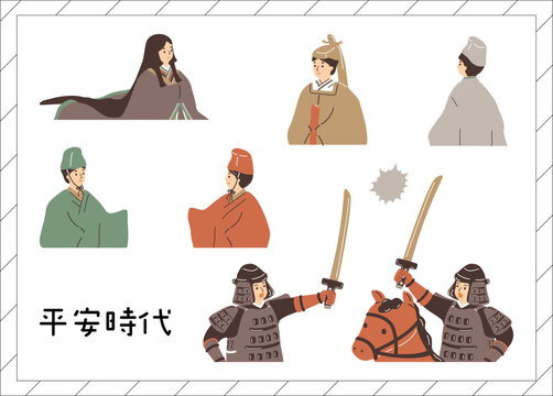 平安時代 Images – Browse 22,871 Stock Photos, Vectors, and Video