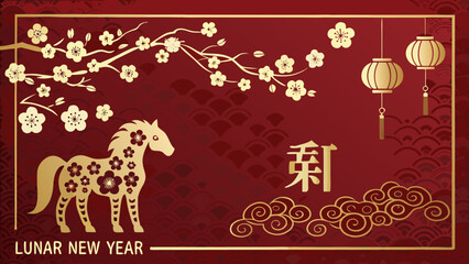 Obraz premium A vibrant chinese new year illustration featuring a horse and blossoms