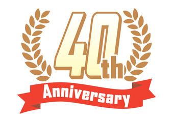 月桂樹とリボンの40周年アイコン