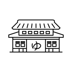 旅館をモチーフにしたアイコン © nabe