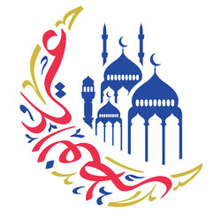 Obraz premium eid mubarak in urdu arabic design like moon with mosque vectors