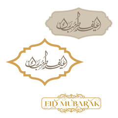 Eid Mubarak typography with vintage frames, Eid greetings in urdu English wordmark, Eid festival banner designs , new design of eid mubarak 2026 © Wafa