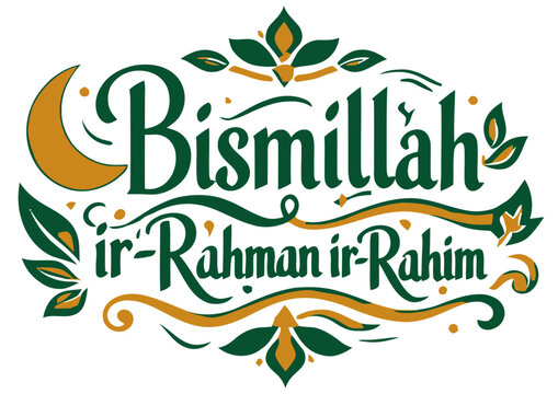 An ornate, decorative logo with the Islamic invocation vector silhouette illustration "Bismillah ir-Rahman ir-Rahim" in elegant script