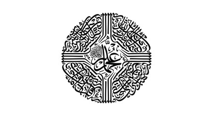 Intricate circular design featuring arabic calligraphy and a central emblem a striking silhouette high quality professional detailed modern © Kuntol02
