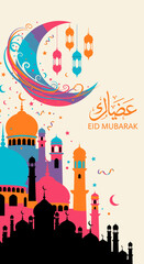 Fototapeta premium Eid Mubarak Mosque Greeting vector illustration