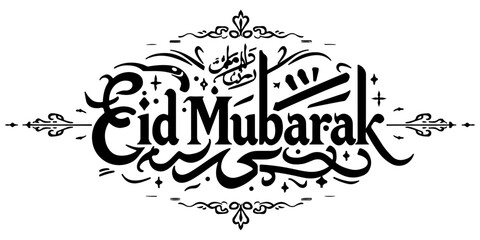 Eid mubarak calligraphy text design, elegant black script for islamic holiday greeting card and celebration poster isolated on white background.  © Juairia