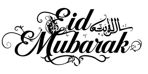 Eid mubarak calligraphy text design, elegant black script for islamic holiday greeting card and celebration poster isolated on white background.  © Juairia