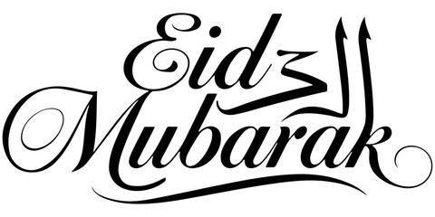 Eid mubarak calligraphy text design, elegant black script for islamic holiday greeting card and celebration poster isolated on white background.  © Juairia