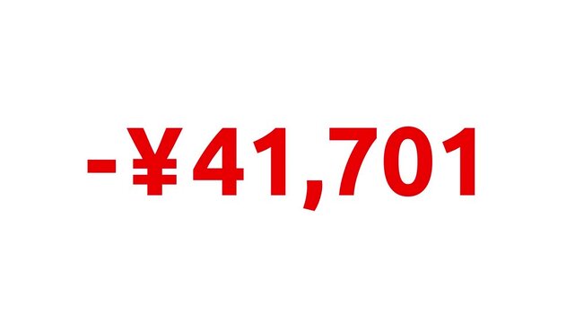 Count-down Japanese Yen animation from 0 to -100000 JPY. White, black, Green Screen background. Monetary amount or pricing. Animation starts and ends gently with ease-in and ease-out transition.