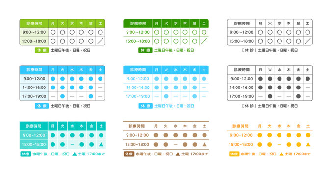 診療時間表テンプレートセット｜クリニック・病院向け営業時間スケジュール表ベクター素材