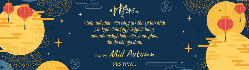 Obraz premium Happy mid autumn festival banner
