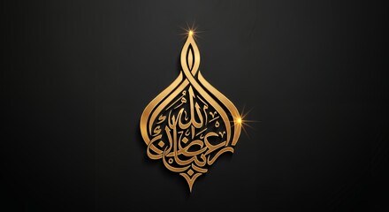 Elegant golden Arabic calligraphy artwork featuring Eid Mubarak on a luxurious dark background, perfect for Islamic greetings and festive celebrations during holy Ramadan.