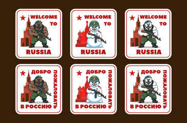 Obraz premium Vector set of patriotic stickers. Cartoon powerful muscular angry brown and polar bears, military uniform, berets and assault rifles. Words Welcome to Russia are written in Russian. Snowman