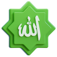 3D Allah Calligraphy