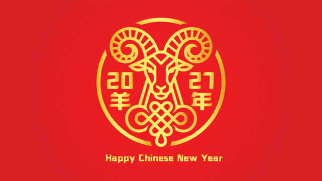 year of the goat zodiac 2027 happy chinese new year lunar china modern logo vector design 2