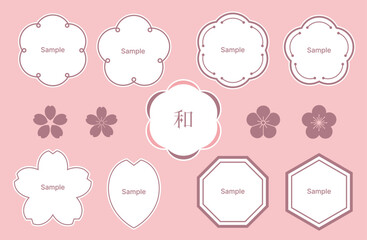 ピンク背景 和モダン桜フレーム 濃いピンクライン 白塗り