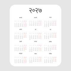 2027 Indian calendar fully in Hindi with months, weekdays, and dates in Hindi language. Clean minimal vector layout with Monday start.