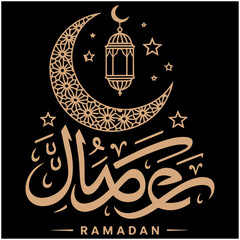Peaceful Ramadan.