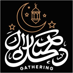 Ramadan Gathering 