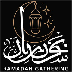  Ramadan Gathering