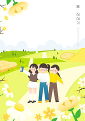 봄 테마 노란 꽃밭에서 스마트폰으로 셀카를 찍는 3명의 여성 일러스트