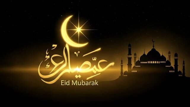 Golden Eid Mubarak Arabic Calligraphy with Crescent Moon and Mosque.