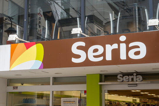 NERIMA, TOKYO, JAPAN - FEBRUARY 24, 2026: The clean and modern entrance signage of Seria, a popular Japanese 100-yen shop chain known for stylish lifestyle products.