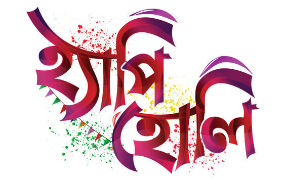 Happy Holi Bengali Typography Design with Colorful Splash, Basanta Utsab Vector Illustration