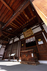 Obraz premium 門戸厄神東光寺