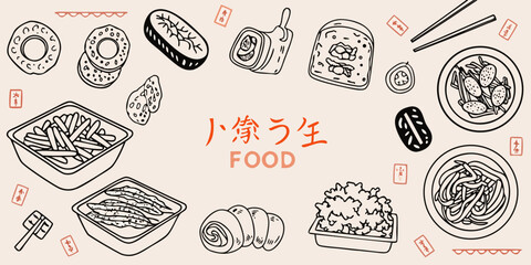 A collection of hand drawn japanese food items and decorative elements © Nasir