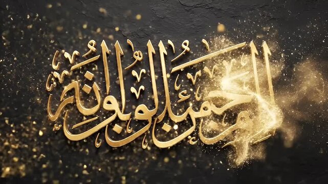 Elegant Golden Arabic Calligraphy of Bismillah Al-Rahman Al-Rahim with Sparkle Effects on Dark