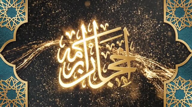 Islamic calligraphy animation with golden particles and ornaments background