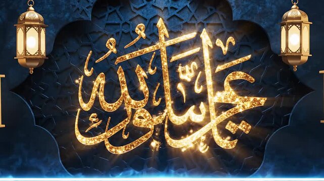 Elegant Golden Islamic Calligraphy of Eid Mubarak with Lanterns and Geometric Patterns, Festive