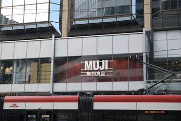 Obraz premium exterior of MUJI Atrium, a department store, located at 20 Dundas St W (Atrium on Bay), Toronto
